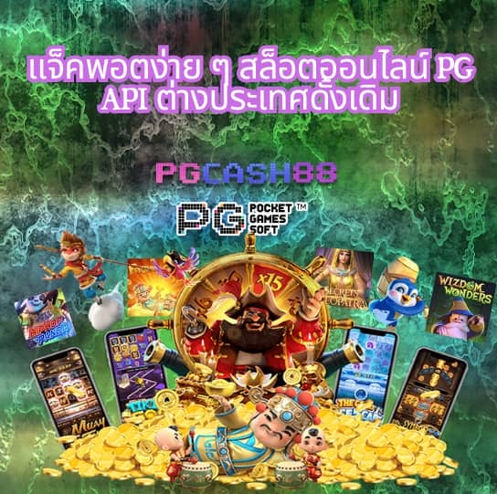 goodgames888
